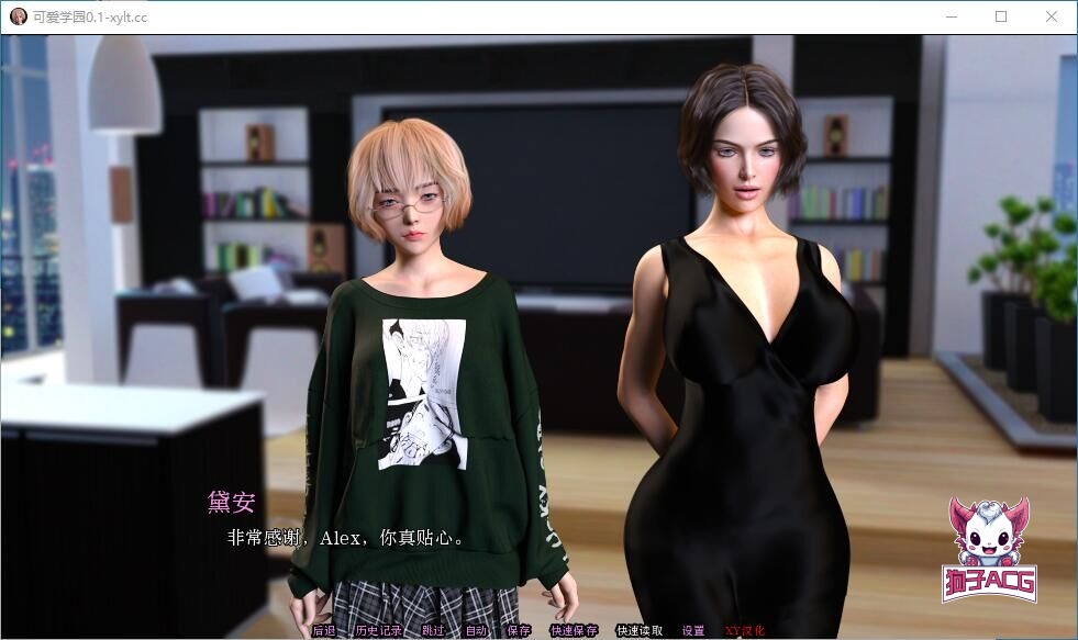 [SLG/中文] 可爱学院 v0.1.9【PC+安卓/6.14G】