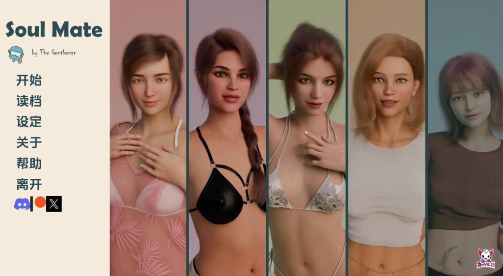 【SLG/汉化/动态】灵魂伴侣Ep.2汉化版【PC+安卓/1.2G】