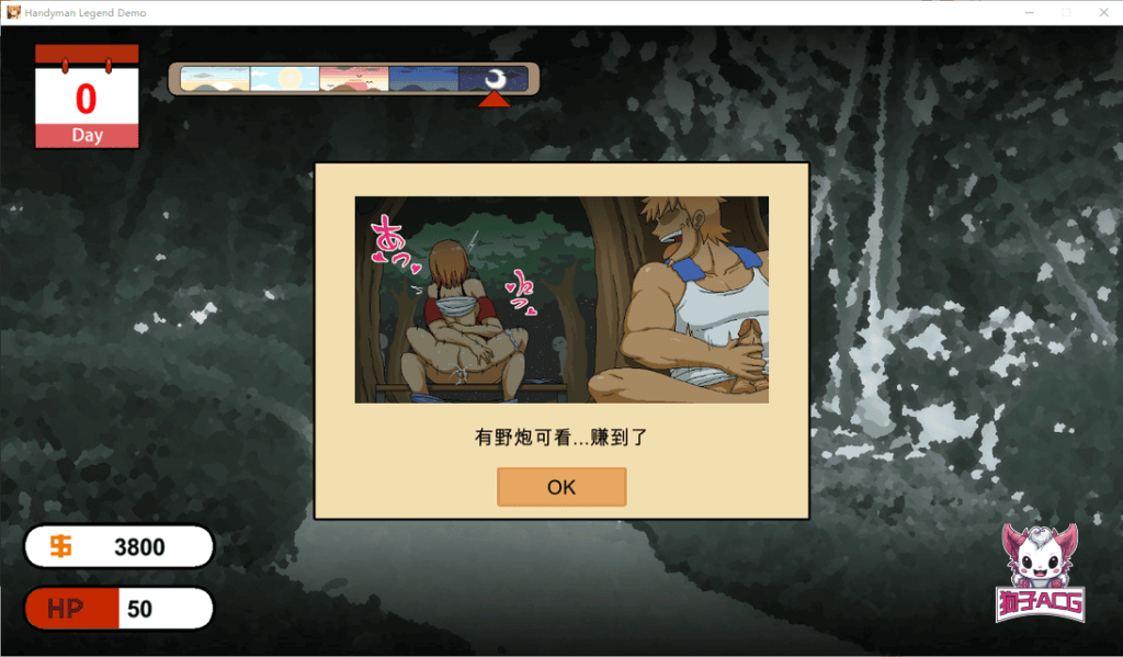 [SLG/官中] 水管工传说 HandymanLegend  ver1.06官方中文步兵版 [2.1G/]