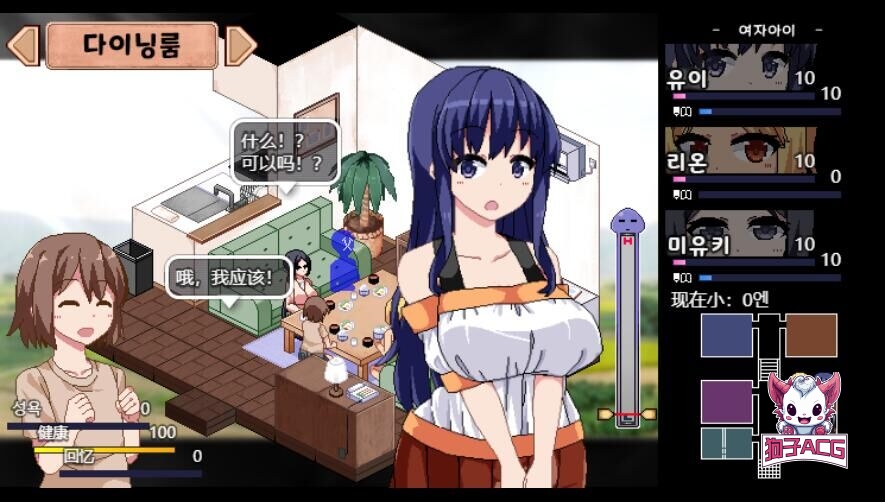 【SLG/汉化/NTR】夏日狂想曲 Ver2.07 AI汉化魔改版【PC/安卓/2.58G】