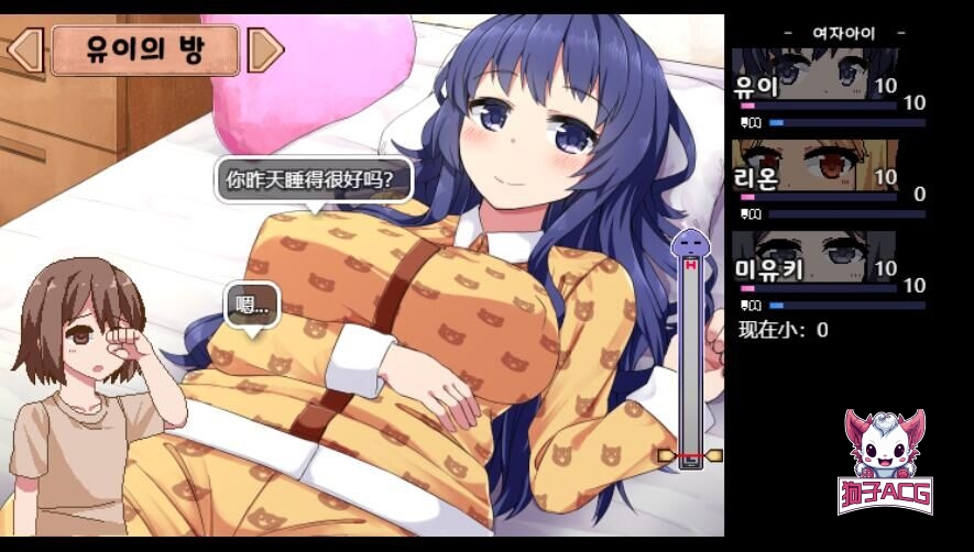 【SLG/汉化/NTR】夏日狂想曲 Ver2.07 AI汉化魔改版【PC/安卓/2.58G】