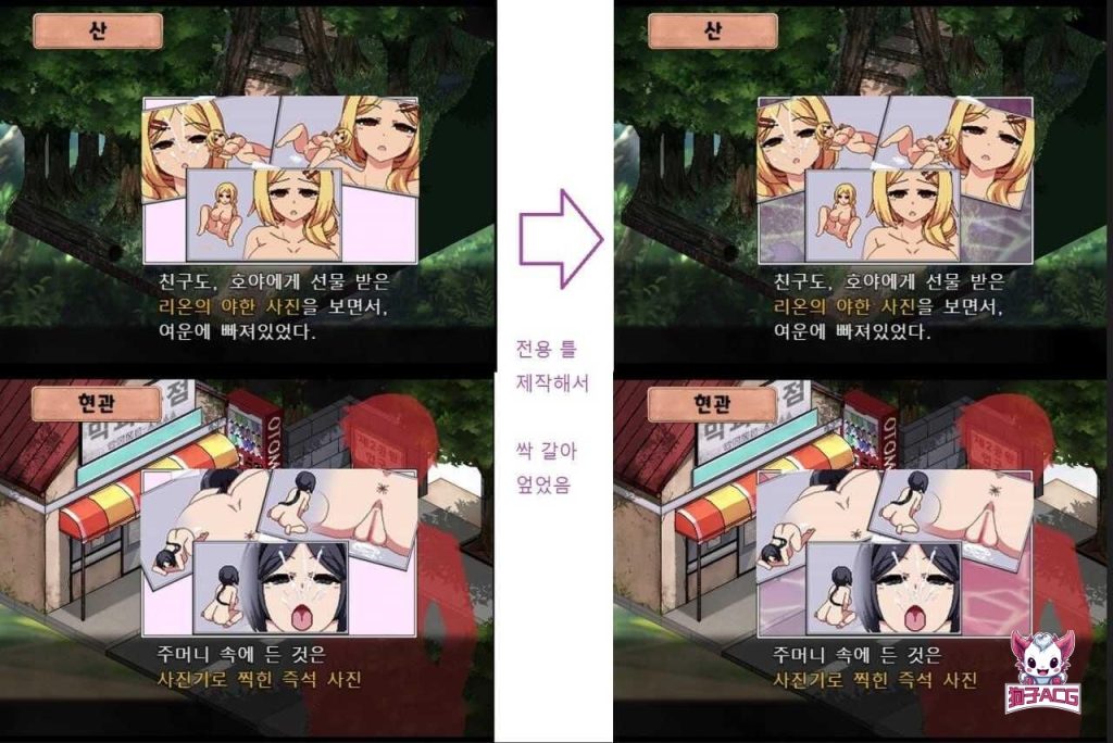 【SLG/汉化/NTR】夏日狂想曲 Ver2.07 AI汉化魔改版【PC/安卓/2.58G】