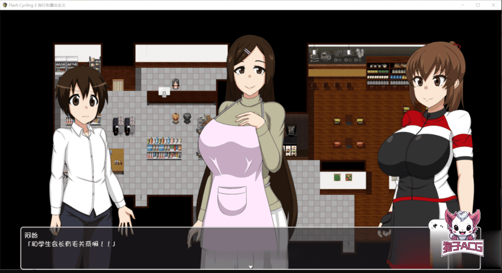 [RPG/汉化/全动态]自行车露出主义2！ V1.30完整精翻汉化版~[PC+安卓][840M]