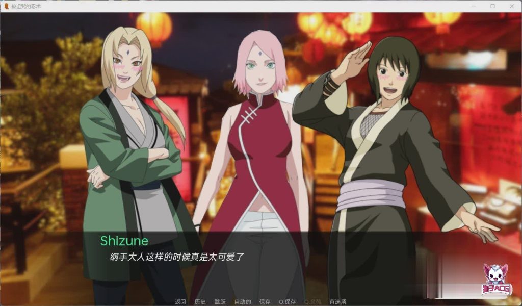 [火影SLG/汉化]火影：被诅咒的忍术 V0.51 精翻汉化版★高还原[PC+安卓][800M]