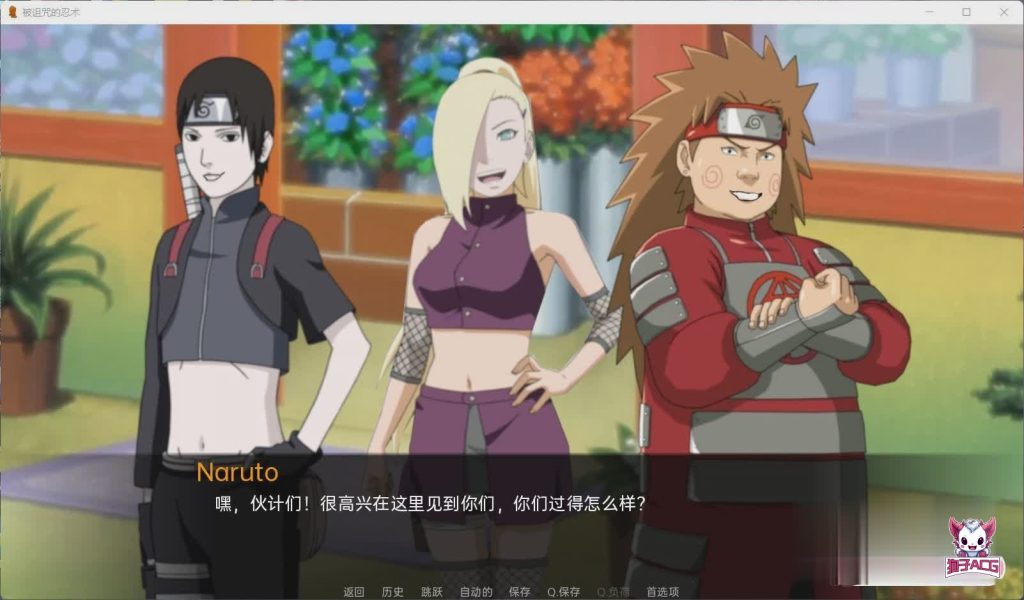 [火影SLG/汉化]火影：被诅咒的忍术 V0.51 精翻汉化版★高还原[PC+安卓][800M]