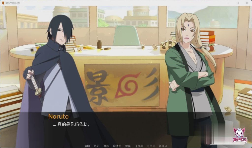 [火影SLG/汉化]火影：被诅咒的忍术 V0.51 精翻汉化版★高还原[PC+安卓][800M]