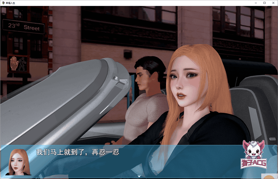 【国产RPG/中文/动态】我的幸福人生 V1.1 官方中文版 + 作弊器+全CG 【PC+安卓/更新/8.8G】