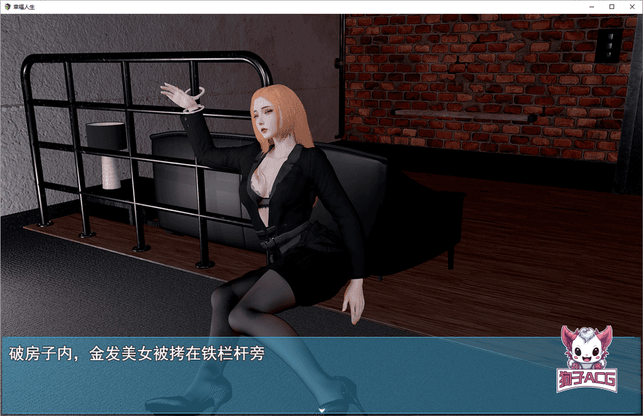 【国产RPG/中文/动态】我的幸福人生 V1.1 官方中文版 + 作弊器+全CG 【PC+安卓/更新/8.8G】