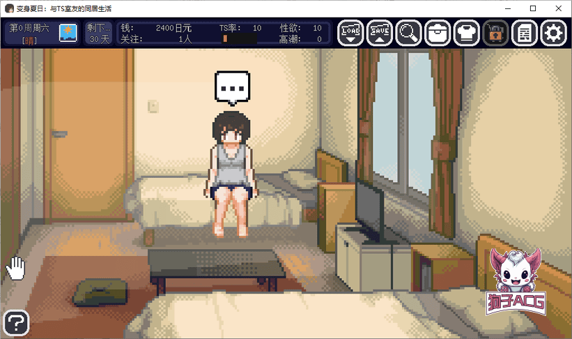 【像素互动SLG/中文/动态】变身夏日：与TS室友的同居生活V1.3.7 官方中文版+自带全回想【新作/200M】