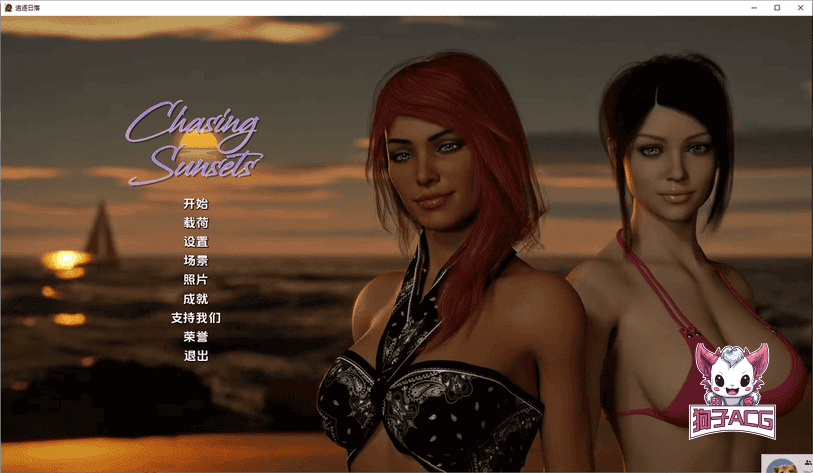 【欧美SLG/动态/3C】追逐日落（Chasing Sunsets）V1.0 汉化中文【PC+安卓-2.30G】