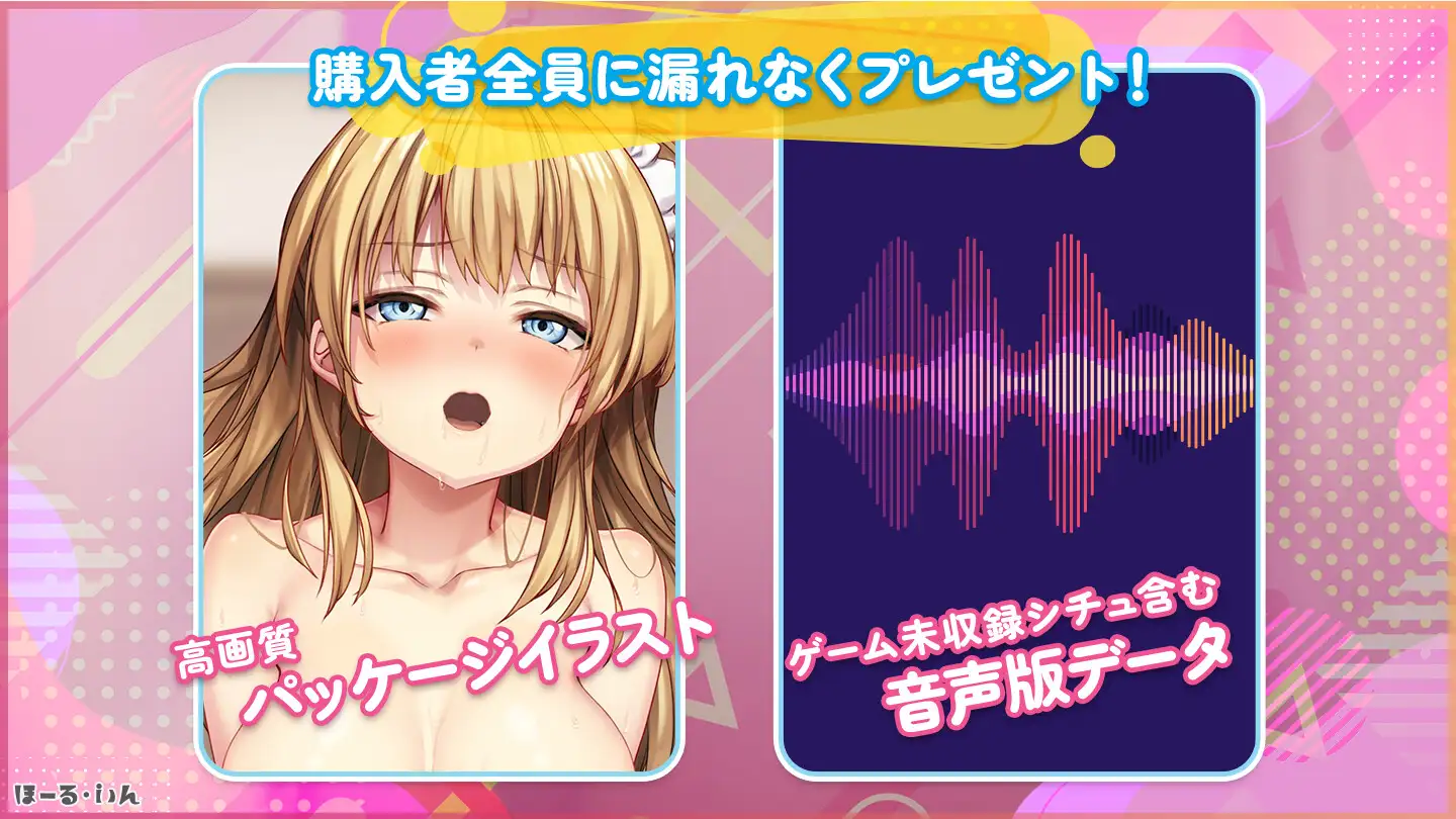 [SLG/机翻汉化] 堕入快感的辣妹JK！~金发JK的极乐堕落~[PC+安卓]