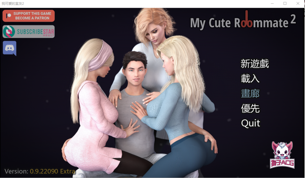 【欧美SLG/官中/动态】我的性感表姐2 v1.1.05280官方中文版【PC+安卓/4G】