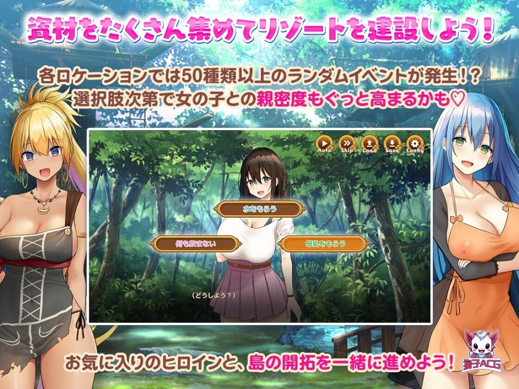 [SLG/官中/步兵]欢迎来到后宫岛ハーレム島へようこそ![1.86g/PC+安卓]