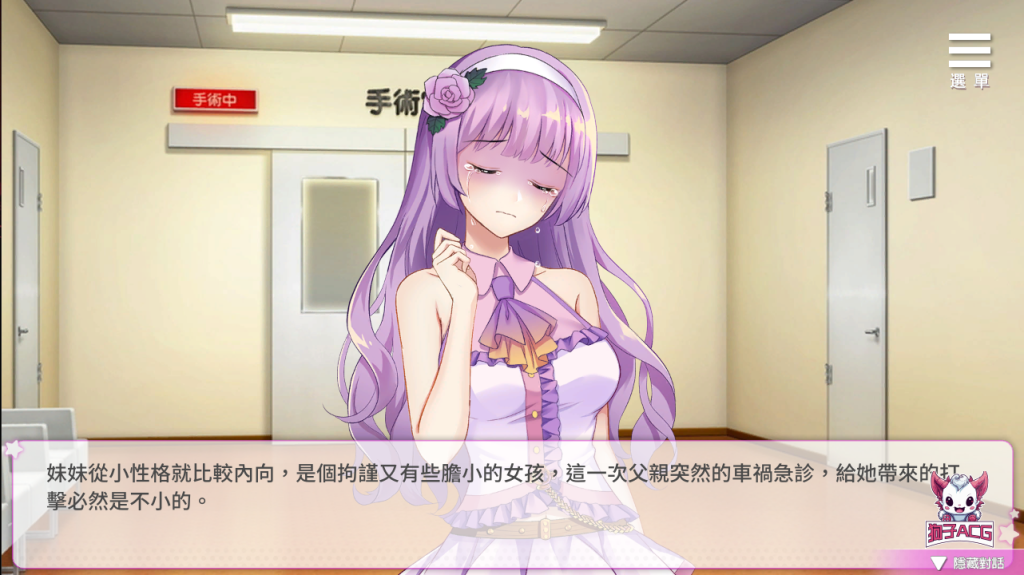 20240907214416834-130jfwu