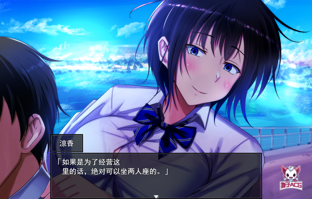 [RPG/AI汉化/NTR/动态] 夏色泡影 夏色のコワレモノ After tver1.05 AI汉化版【PC+安卓】