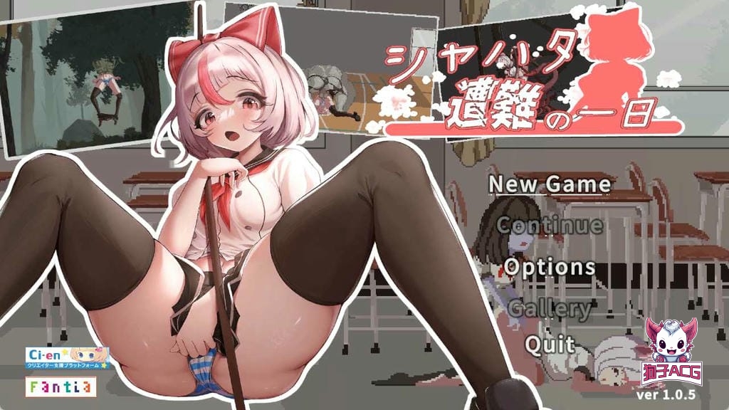 [ACT/官中]沙哈塔的遇难日/シャハタ遭難の一日 v1.05 PC+安卓