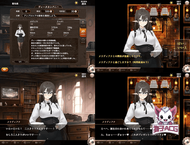 [RPG/汉化/PC+安卓]魅魔公司 【700M】