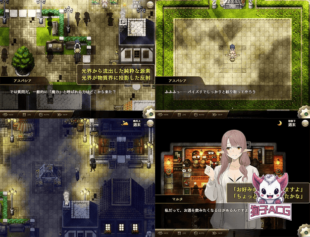 [RPG/汉化/PC+安卓]魅魔公司 【700M】