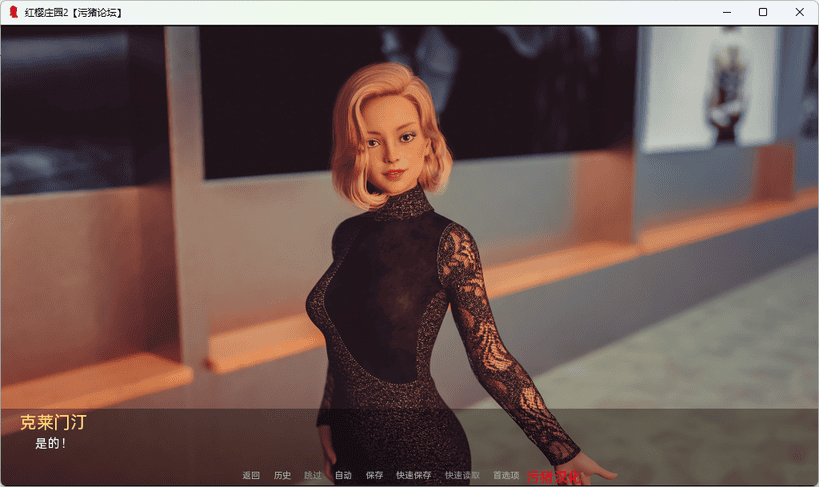 【欧美SLG/AIGPT汉化/3D】红樱公馆2 Red Sakura Mansion 2 [v1.14] 【PC+安卓/4.14G】