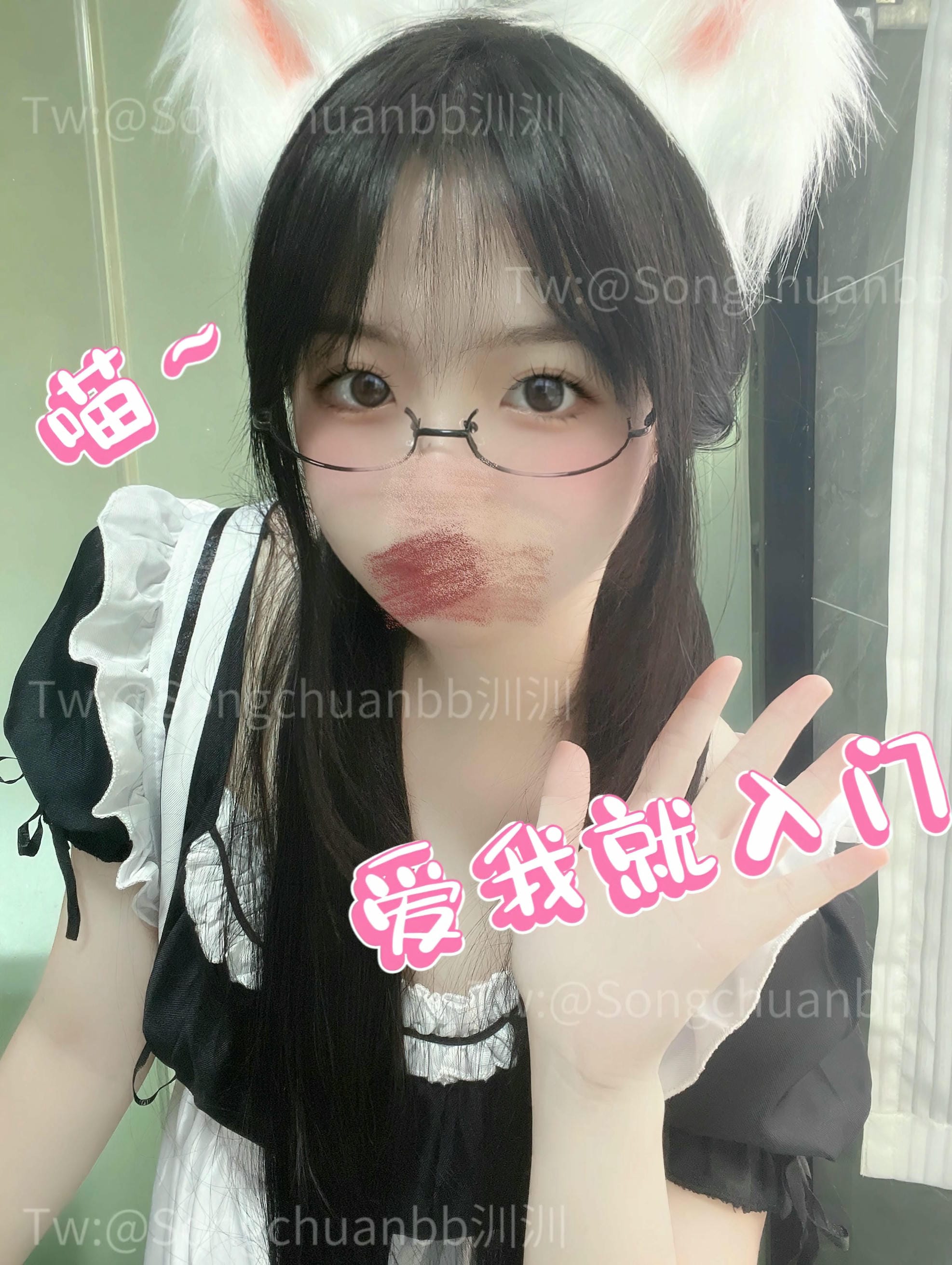 推特清纯学姐女神❤️『汌汌/Songchuanbb』福利私拍 [48P 15V+1.17G]