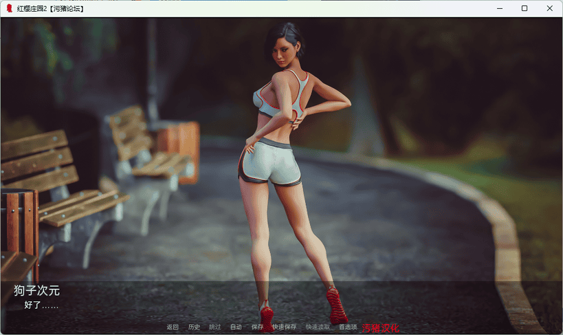 【欧美SLG/AIGPT汉化/3D】红樱公馆2 Red Sakura Mansion 2 [v1.14] 【PC+安卓/4.14G】