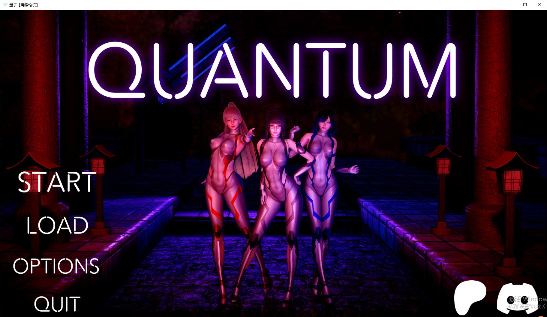 【欧美SLG/AIGPT汉化/3D】量子 Quantum [v0.2] 【PC+安卓/738M】
