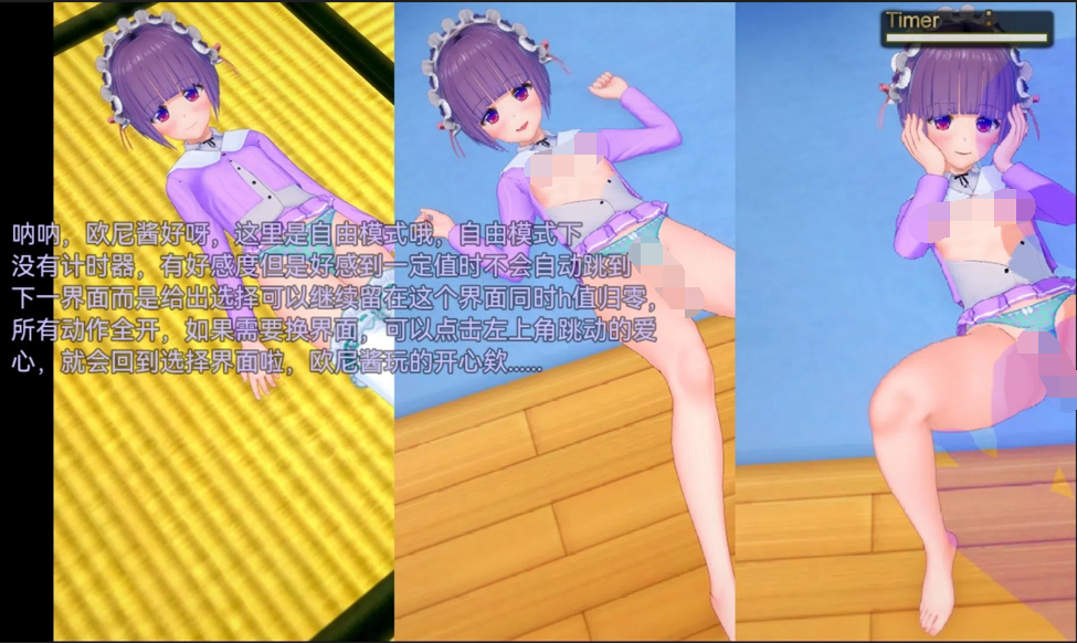 安卓【SLG/动态/中文】爱之任务萝莉 [117M/uc/夸克]