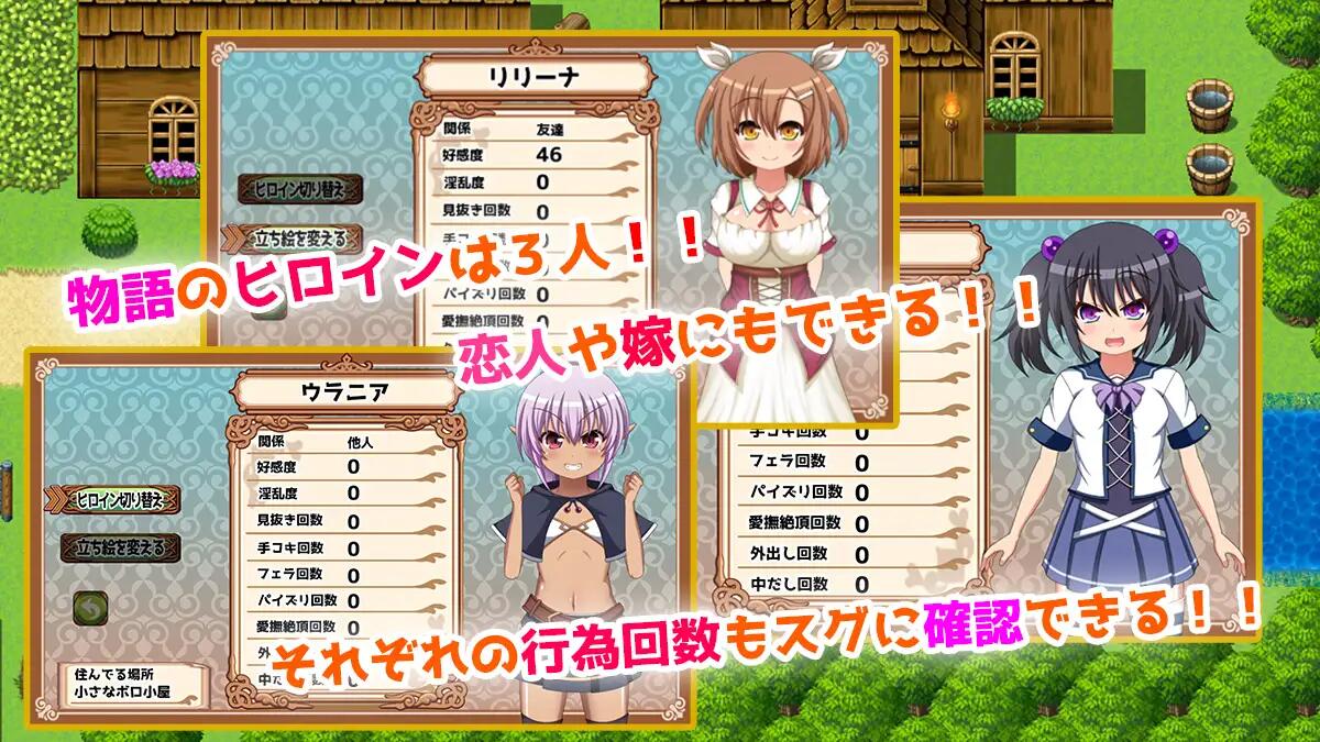 【RPG/AI汉化/双端】魔王虽被讨伐、但世界仍未和平 魔族の王は討伐されたけど、世界はまだ平和じゃない Ver1.03【1.83G】