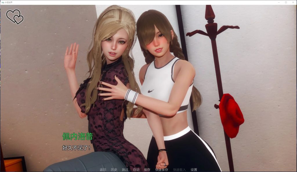 【欧美SLG/汉化/无敌建模】永恒世界 Eternum 0.8.0 精翻汉化版 【PC+安卓/7G/更新】