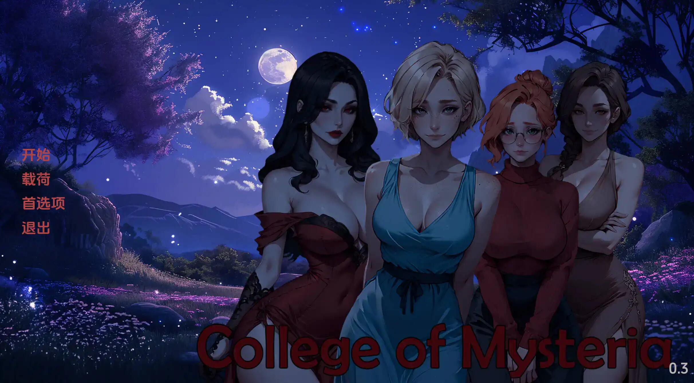 【SLG/汉化/沙盒/双端】神秘学院College of Mysteria 0.4汉化版【872M】