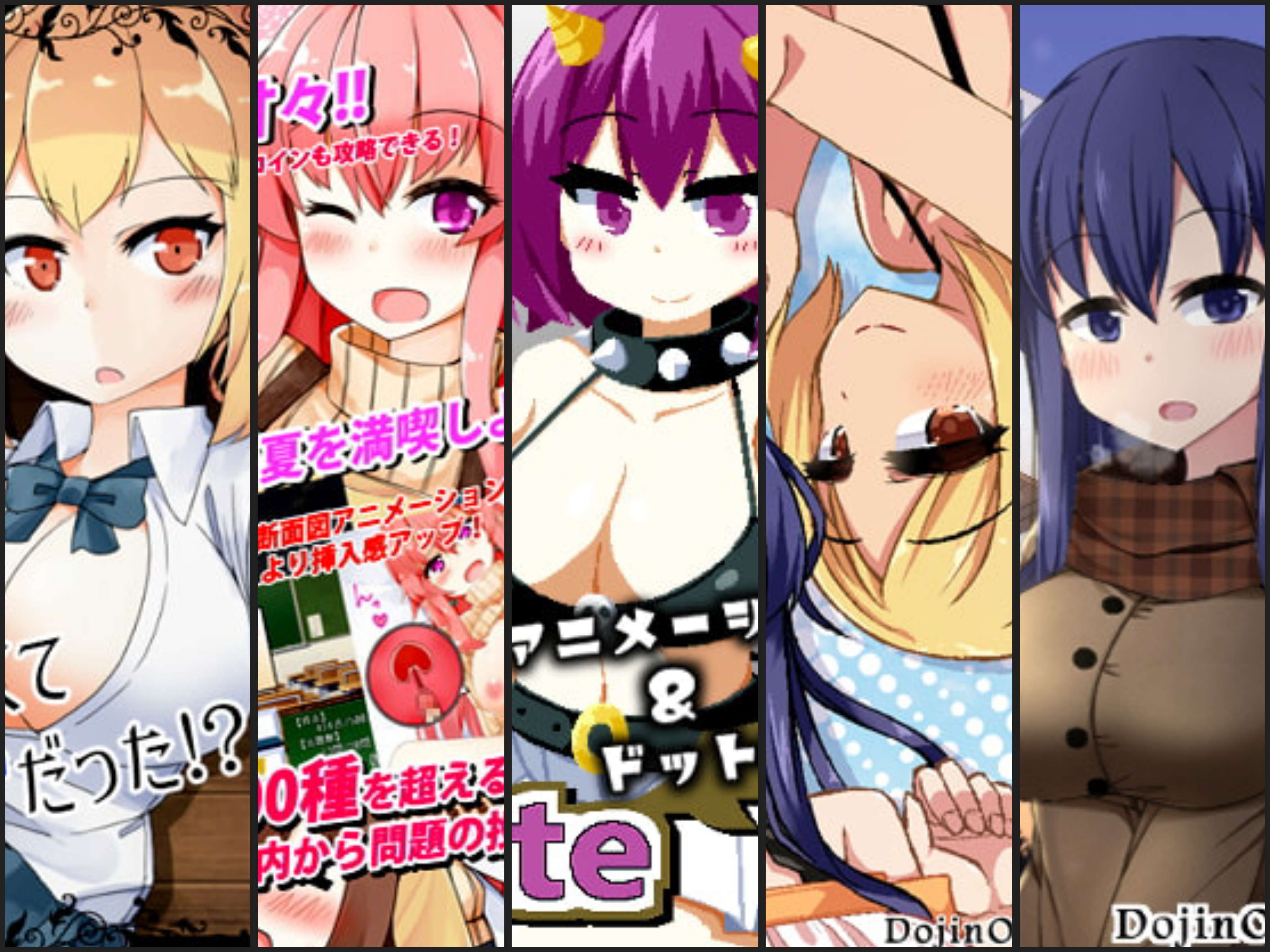 [神作SLG/像素/动态/官中/支持joi/巨乳]DojinOtome游戏合集