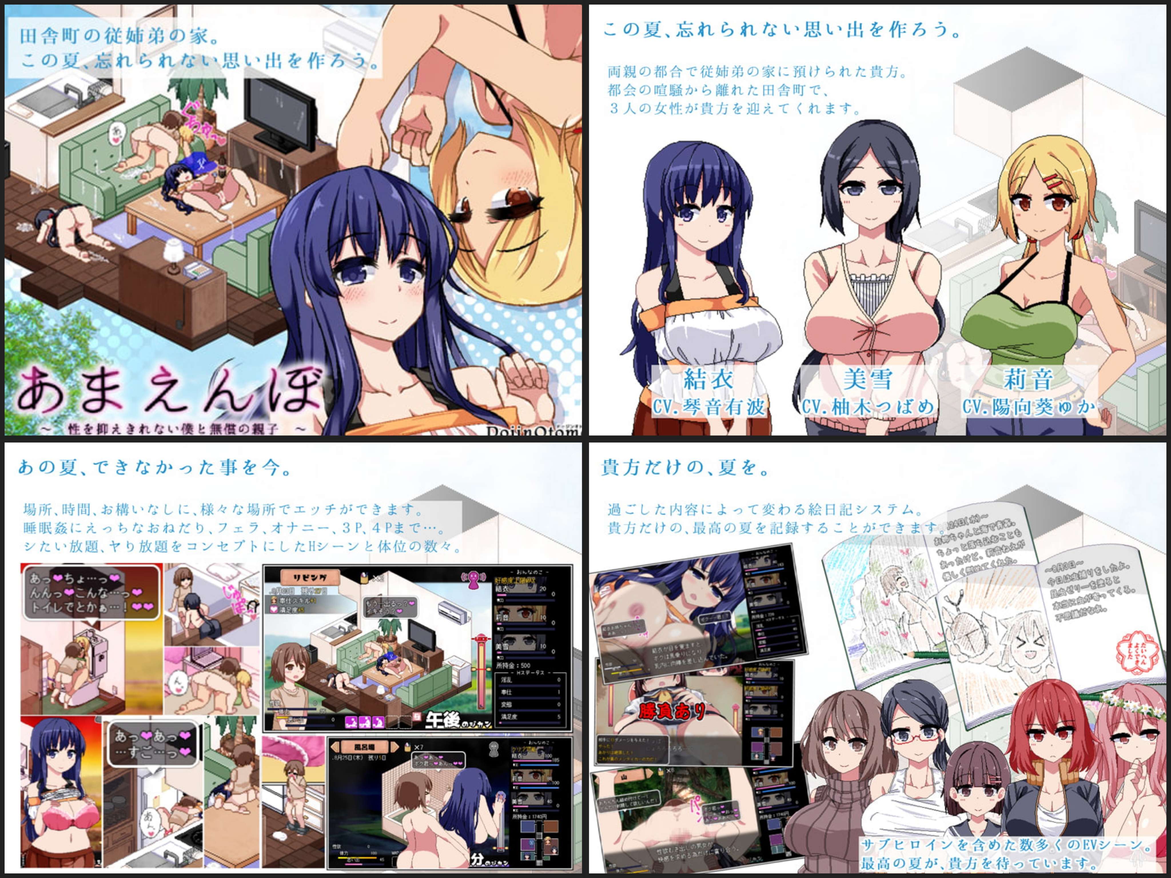 [神作SLG/像素/动态/官中/支持joi/巨乳]DojinOtome游戏合集