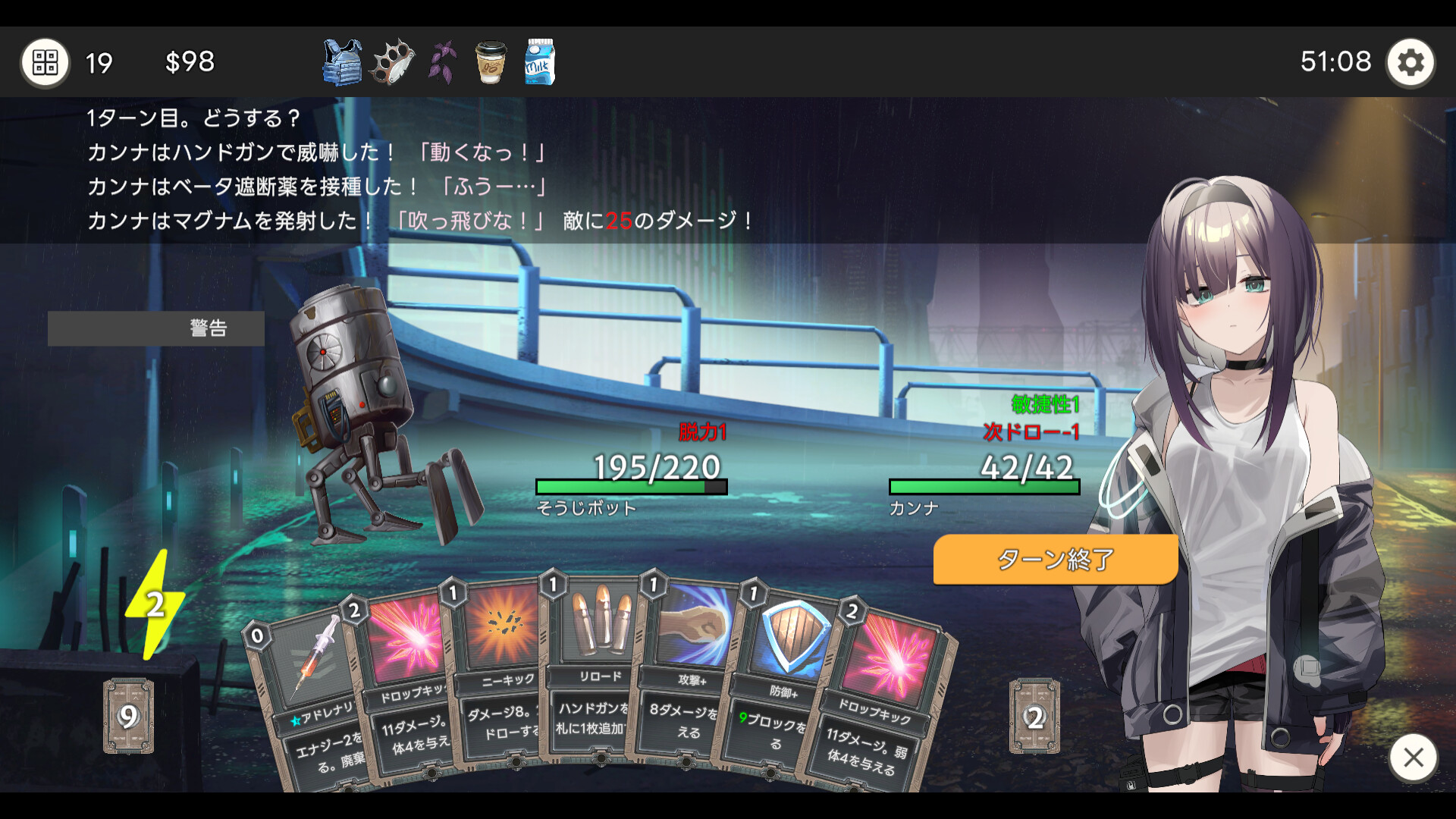 【rpg/官中/PC】死废城的少女