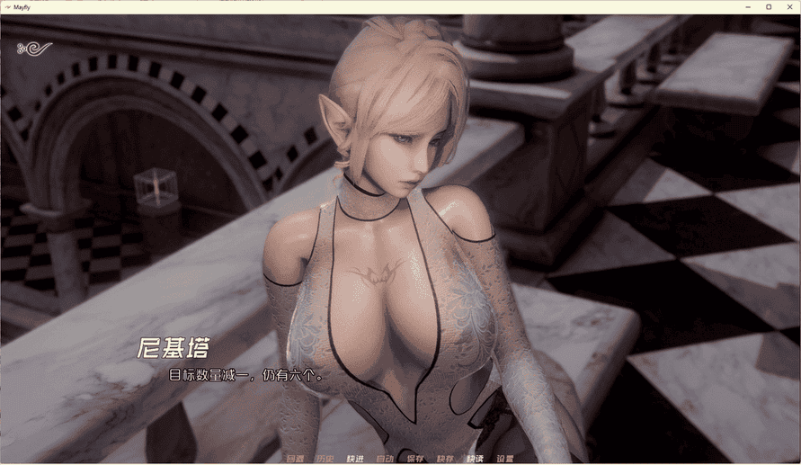 【国风SLG/官中/动态】蜉蝣 Mayfly v0.2 官方中文重置版【PC+安卓/4G】