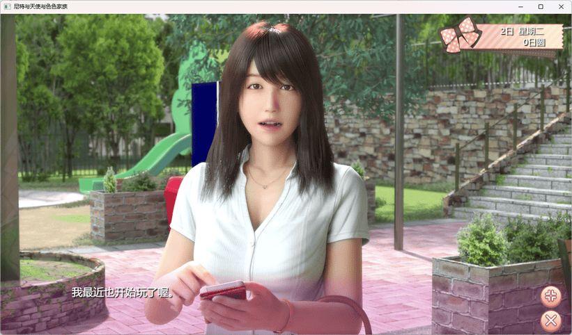 【3D游戏/官中/全动态】尼特与天使与色色家族 V1.34 官方中文步兵版+自带全回想【PC+安卓/更新/6G】