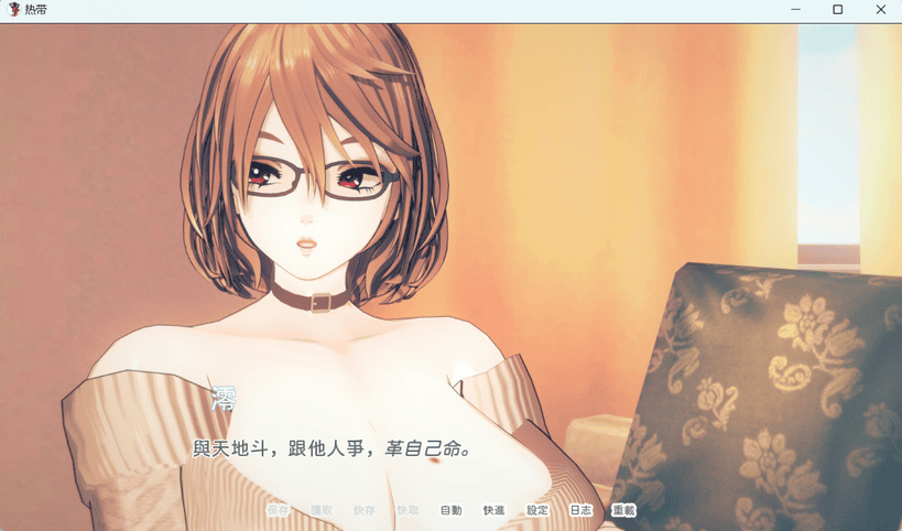 【欧美SLG/汉化/动态】热带 Tropicali v0.9 精翻汉化版【PC+安卓/更新/3.45G】