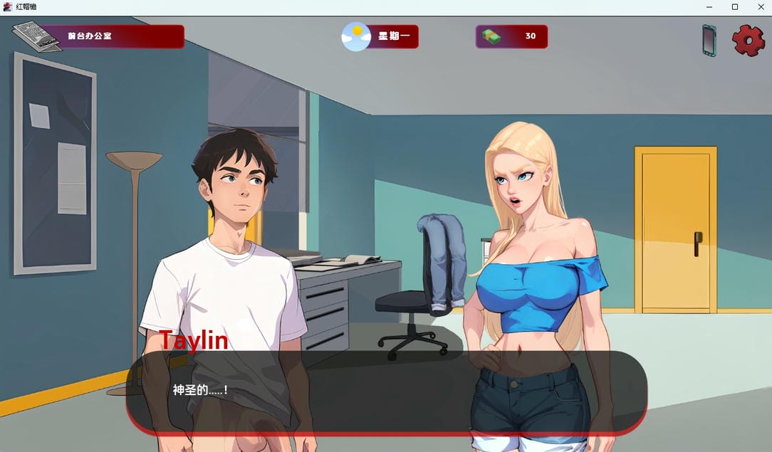 【欧美SLG/汉化/动态】红帽檐 Red Brim [v0.21 alpha] 【PC+安卓/1G】