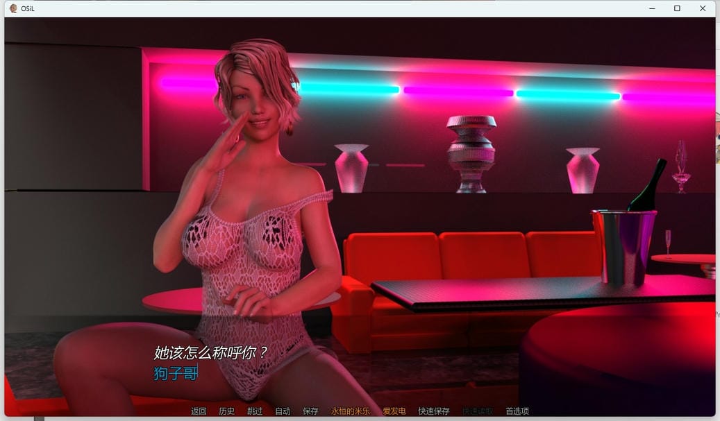 【鬼父SLG/汉化】luoli坞的夏天 V1.13 [米乐]精翻汉化版 【PC+安卓/4G/新作】