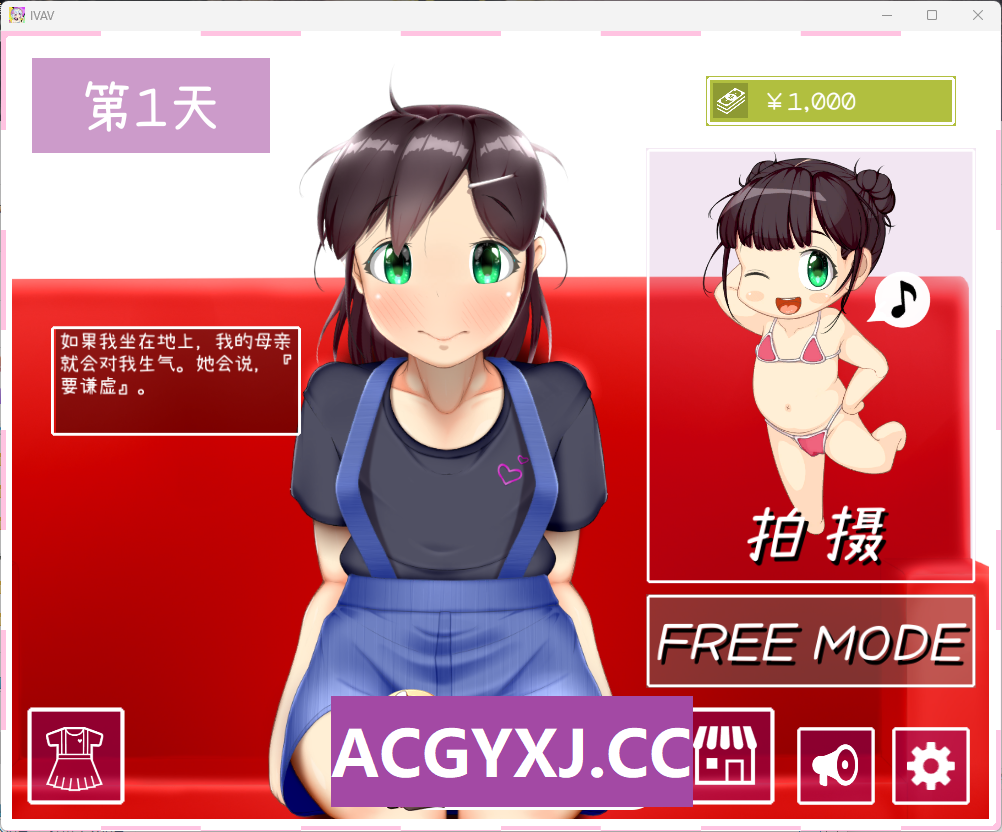 新安卓[日式互动SLG/萝莉/动态] AV摄影 IV?AV!! v1.2.1 官中步兵版 [PC+安卓-2.0G]