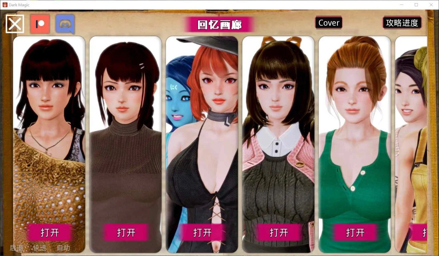 【欧美SLG/汉化/动态】黑魔法 Dark MagicVer1.9.0 [米乐]精翻汉化作弊版 CG全开【更新/5G】