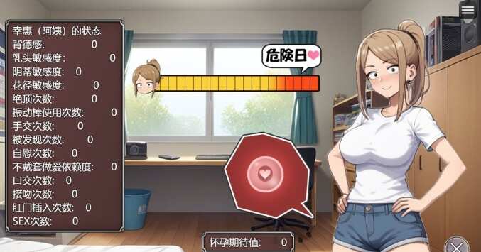 【RPG/AI汉化/NTR/中出/怀孕】NTR勇者~让好友的母亲怀孕即可通关[Ver1.1]【PC+安卓/1.10G】