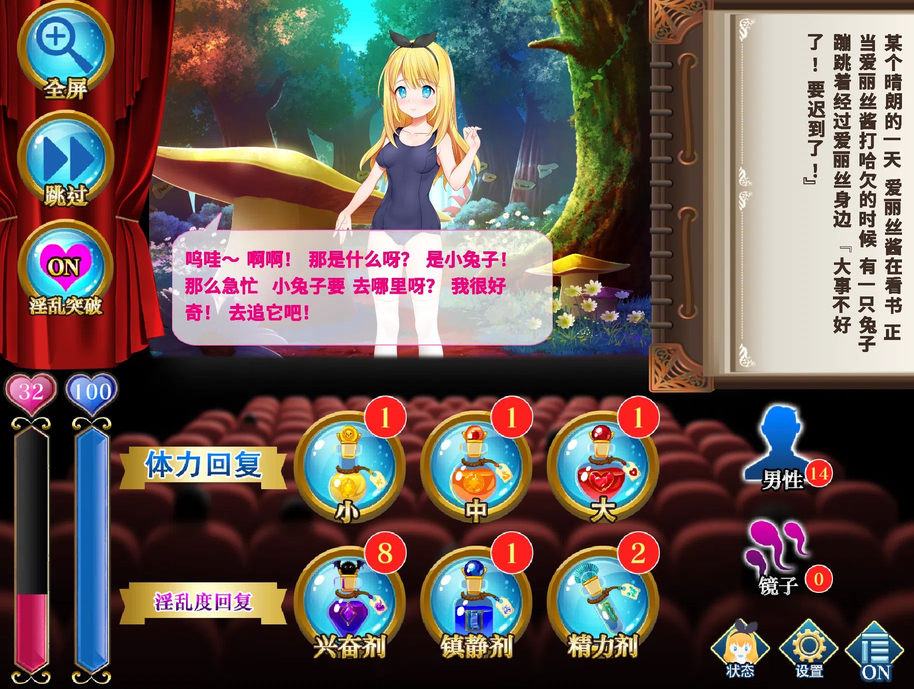 【PC/SLG/官中】摄影之国的爱丽丝/カメラの国のアリス [1.4G]