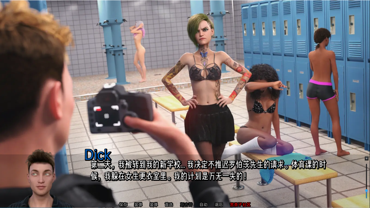 免费[欧美SLG/乱伦] 猎艳逐影 Photo Hunt v0.18.1 Extra AI汉化版+作弊版+画廊解锁+乱伦补丁 [7.50G]