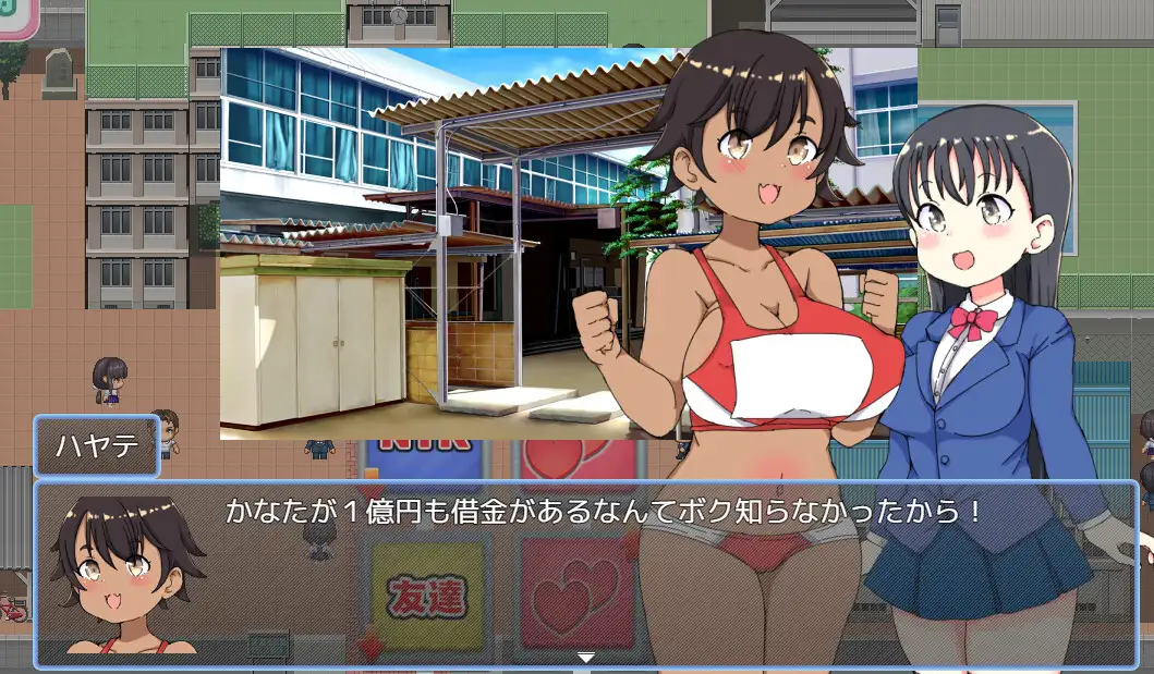 增添AZ[日式SLG] 负债JK人生NTR游戏 借金JK人生NTRゲーム AI汉化版+全回想解放 [PC+安卓-1.80G]