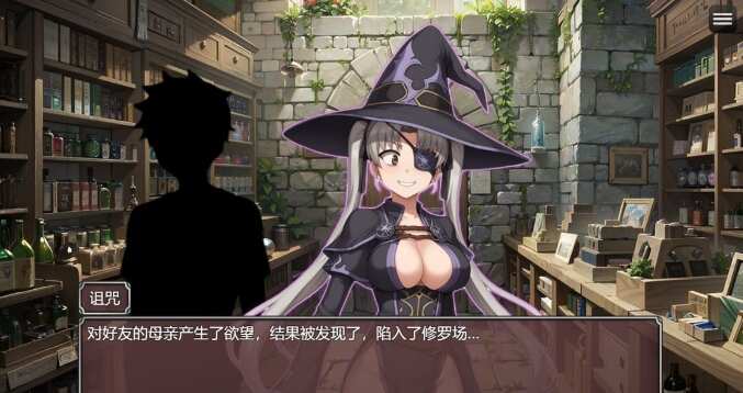 【RPG/AI汉化/NTR/中出/怀孕】NTR勇者~让好友的母亲怀孕即可通关[Ver1.1]【PC+安卓/1.10G】