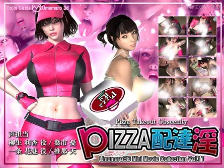 游戏合集【补档/3D/游戏+动画视频】梅麻吕全部资源大合集 【PC+安卓/94G】