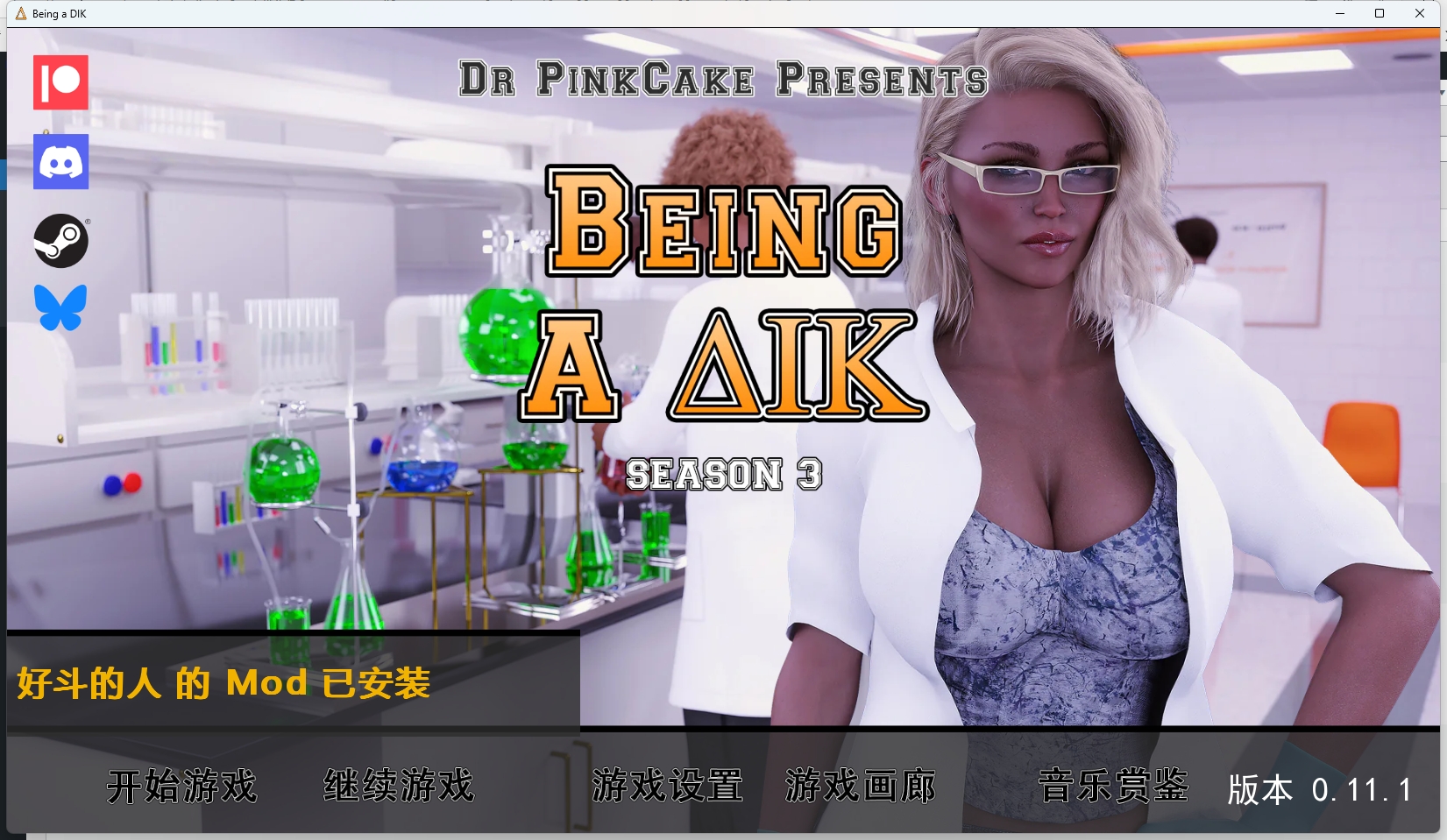 【PC/安卓/3D/神作SLG/动态/】[我的大学生活 BeingADIK EP9-EP11 V0.11.1 汉化版]