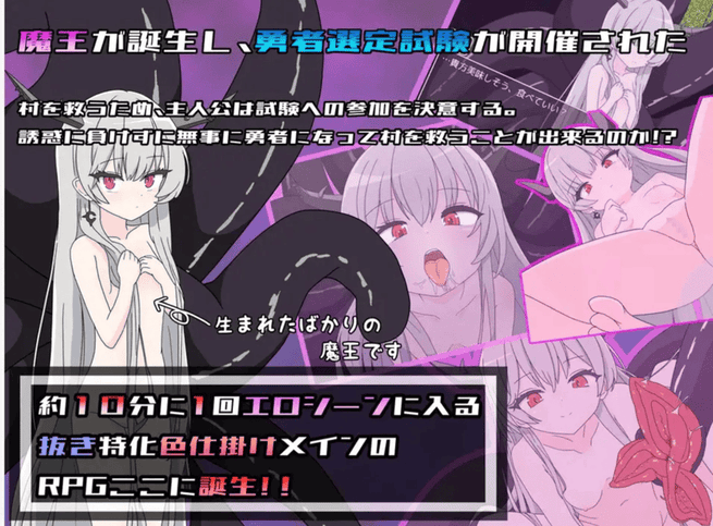 【PC+安卓/日式RPG/汉化/动态】挑战勇者试炼时被诱惑的我 勇者の試練に挑戦したら誘惑された僕Ver1.6叶酱内嵌汉化