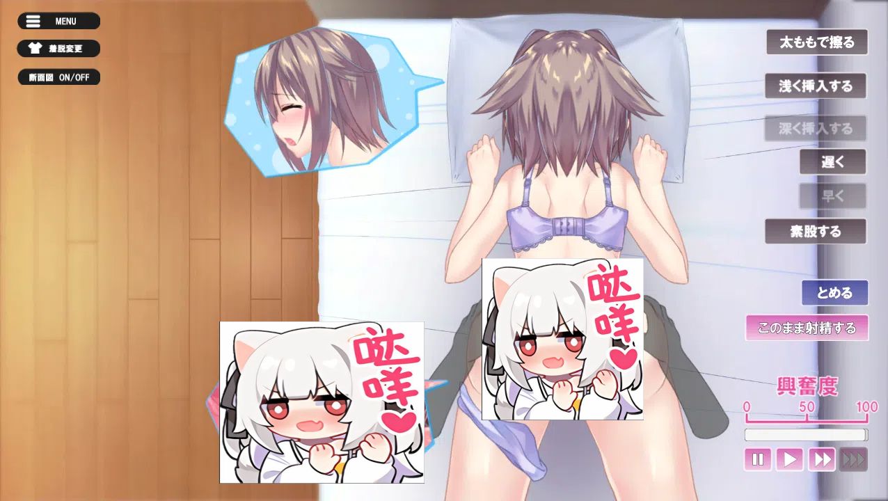 【PC/SLG】ふたりの練習えっち/与青梅竹马的H练习 【327M】