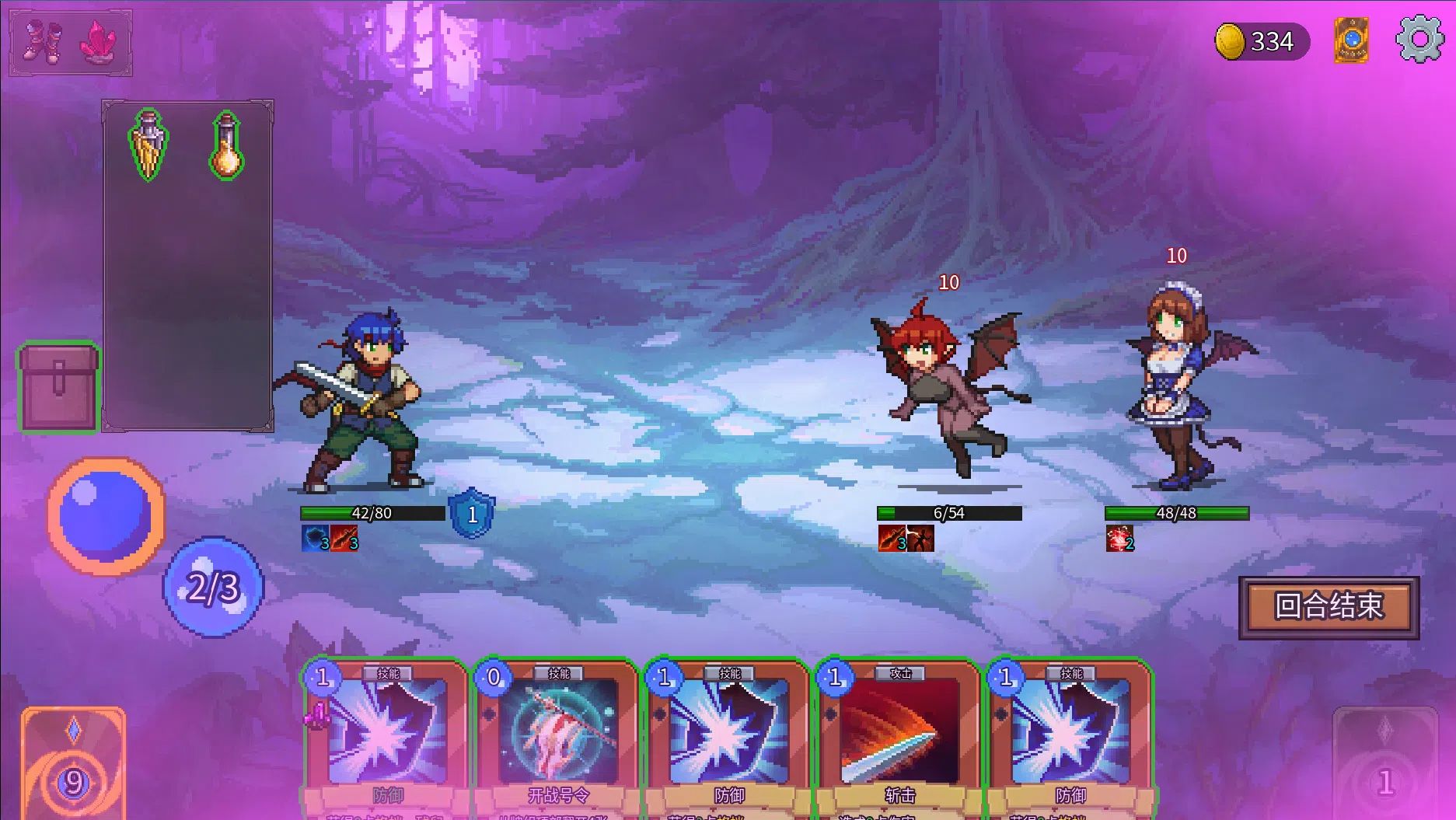 【PC/SLG/官中】魅魔之森~我被魔物娘包围了/サキュバスの森~モンスター娘達とのゲーム 【357M】